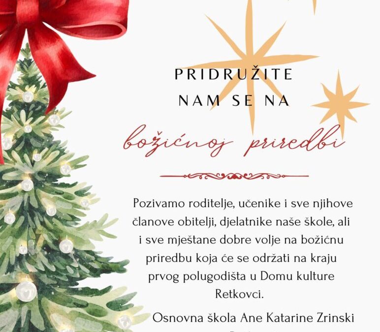 Pozivnica za božićnu priredbu u Retkovcima